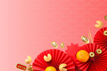 Obraz premium Vibrant decorations honor Chinese New Year’s prosperity