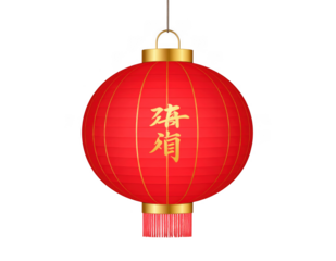 Red lantern with Spring calligraphy , isolated on white background.