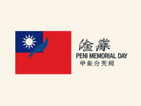 Peni memorial day commemoration