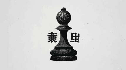 A grayscale illustration of a chess piece, the bishop, with Chinese characters beside the base