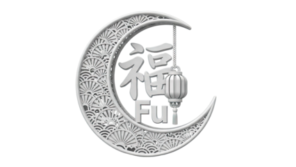 Chinese Fu symbol with crescent moon and lantern