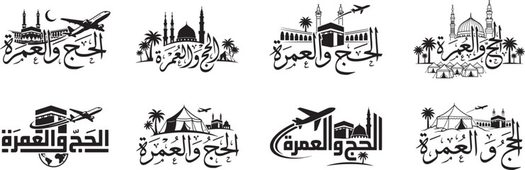 Set of Hajj and Umrah Islamic Logo