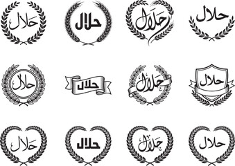Set of Halal Arabic Islamic Logo