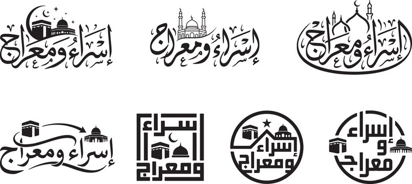 Set of Isra and Miraj Islamic Logo