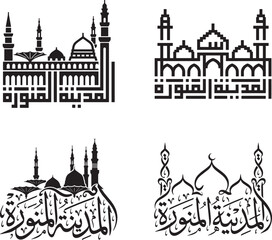 Set of Madinah Al Munawwarah Arabic logo