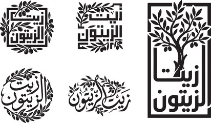 Fototapeta premium Olive Oil Zaitun in Arabic Logo set