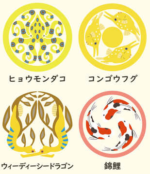 家紋風アイコン　海の生き物　文字入り　コンゴウフグ　ヒョウモンダコ　日本の紋章