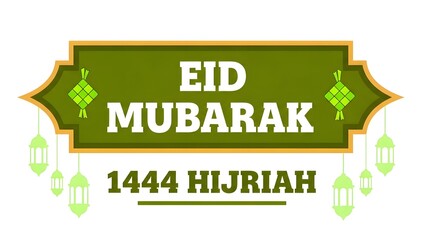 Eid mubarak 1444 hijriah green banner with lanterns on white background