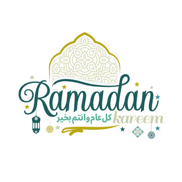 Ramadan Kareem English calligraphy or lettering greeting text colourful with pattern