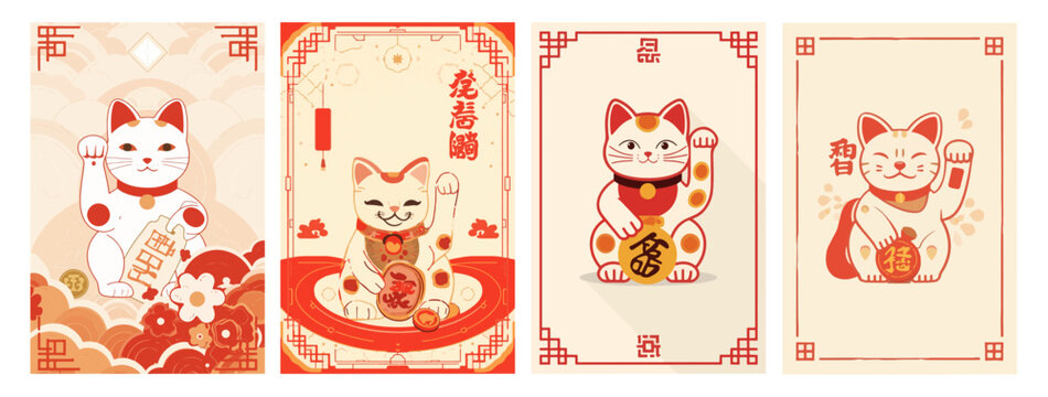 Vector template card featuring a Chinese lucky cat pattern in a modern flat design style, with bold lines, minimal shading, and a vibrant color scheme