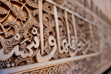 Intricate arabesques decorate the magical Alhambra in Granada