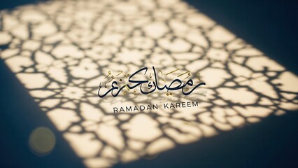 Ramadan Kareem: Shadow play casts intricate patterns, with the message of Ramadan Kareem gracefully etched across the scene, evoking feelings of reverence and reflection.