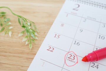 2月23日。天皇誕生日の祝日と3連休カレンダー。
