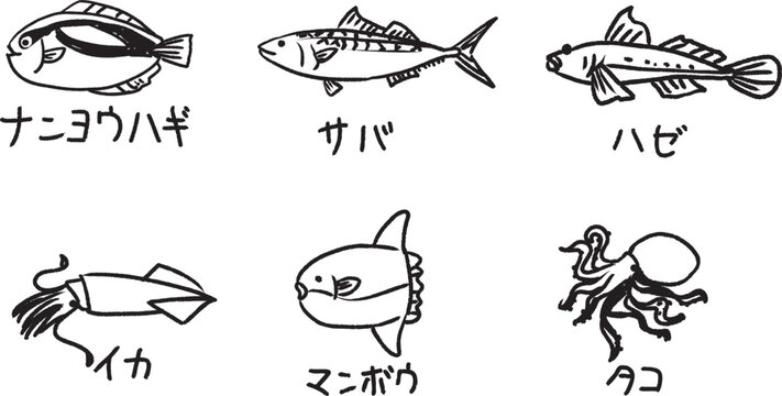 マンボウ Images – Browse 597 Stock Photos, Vectors, and Video