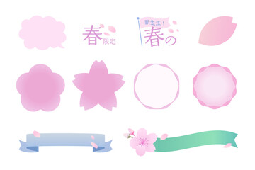 麗らかな春をイメージした薄い桜ピンクの販促用バッジとリボンのあしらいセット文字無し