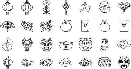 Chinese New Year Icons and Symbols Collection © pixraw