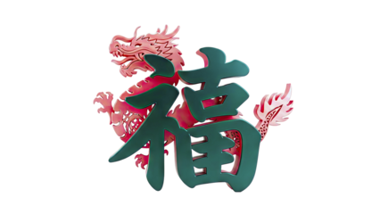 Chinese Character 'Fu' with Red Dragon