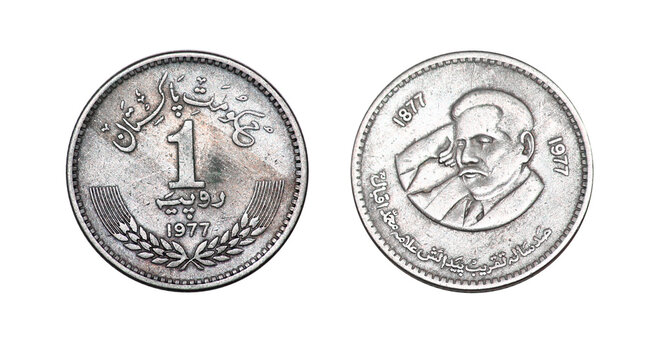 Coin 1 rupee. Pakistan. 1977