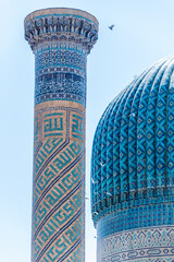 Exterior view of the Amir Temur Mausoleum in the center of historic Samarkand.