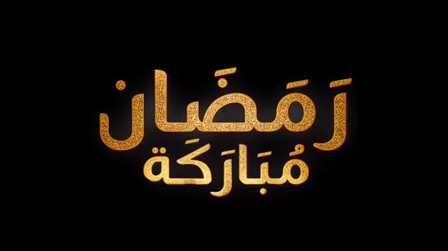 Ramadan greetings Arabic calligraphy text design with golden glitters light animation black background video