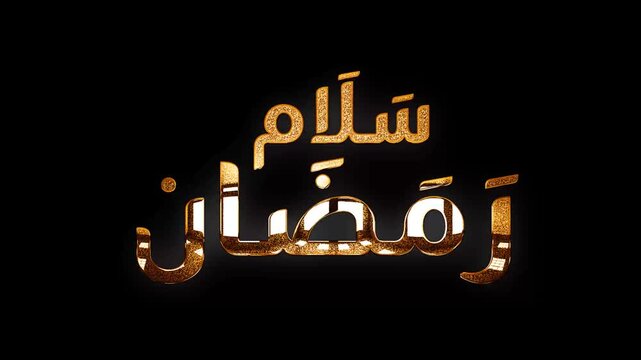 Salam Ramadan Arabic calligraphy text design with golden glitters light animation black background video