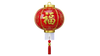 Red and Gold Chinese Lantern with "Fu" Character
