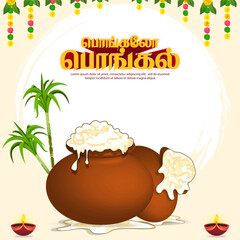 Pongal festival poster design with clay pot and overflowing rice vector illustration. translate happy pongal tamil text.