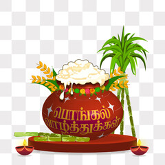 Happy Pongal 2026 Traditional Clay Pot with Overflowing Rice, Sugarcane and Tamil Greeting Vector Illustration. translate happy pongal tamil text.