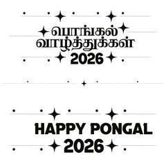 Happy Pongal 2026 Tamil and English Typography Text Design Vector Illustration. translate happy pongal tamil text.