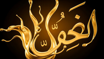 Dynamic Arabic Calligraphy Art, Golden Design, Abstract Background, Digital Illustration, Modern Aesthetics