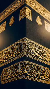 Kaba Sharif Gilaf