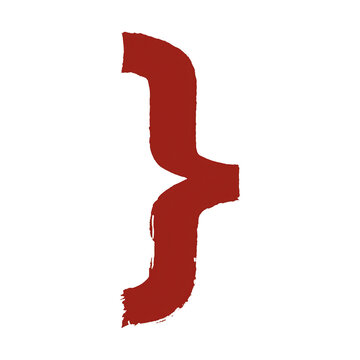 PNG Red curly bracket symbol