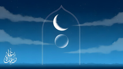 Crescent and full moon hang in a starry night sky above a silhouetted landscape adorned with Arabic calligraphy