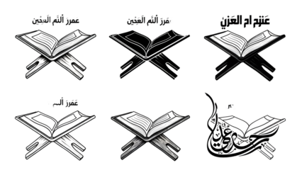 Illustration of six arabic quran stands with books and calligraphy on transparent background
