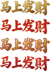 Fototapeta premium Horse Chinese New Year Calligraphy Illustration