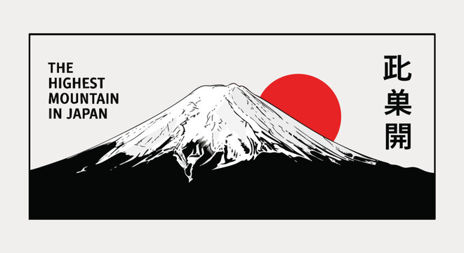 Iconic Mount Fuji with Rising Sun Vector Art - Symbol of Japan's Natural Beauty and Culture.