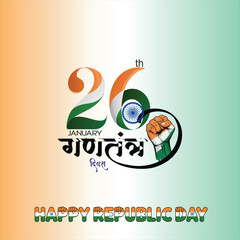 Happy Republic Day Indian Flag Typography Design with Eye Catching Bold Text and Tricolor Color Gradient