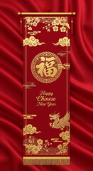 Chinese New Year red envelope with gold dragon and prosperity symbols on velvet background