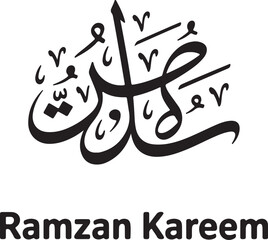 Elegant Ramzan Kareem message written in classical Arabic calligraphy on a clean white field