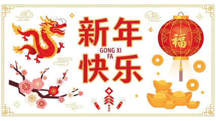 Fototapeta premium Chinese new year background with dragon blossom and gold ingots