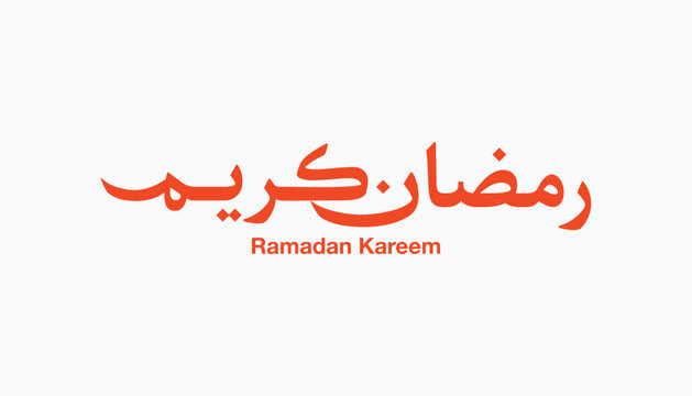 Ramadan Kareem Arabic calligraphy greeting isolated on white background. Bold Islamic typography design in orange color suitable for Ramadan greetings, banners, posters, branding, social media content