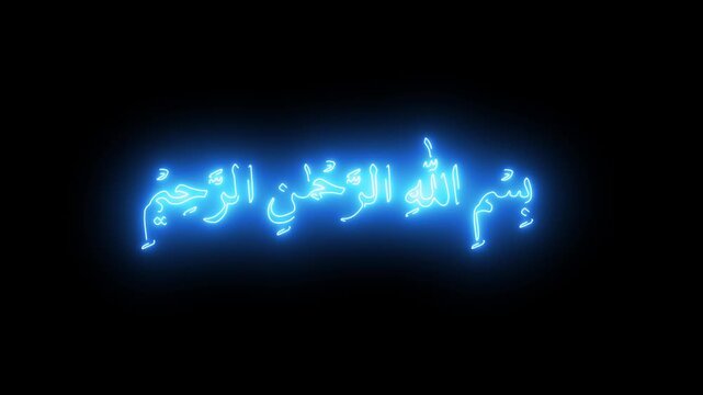 Basmala Neon Sign Animation Arabic Calligraphy Blue Glow