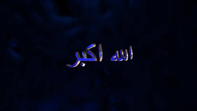 Allahu Akbar Arabic Calligraphy 3D Text on Dark Blue Background