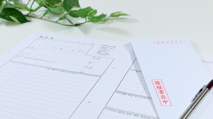 履歴書　就職活動　転職　リクルート