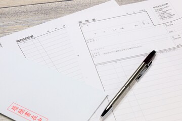 履歴書と職務経歴書　転職　職業安定所