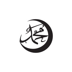 arabic calligraphy