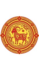 Chinese zodiac goat symbol