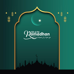 Eid al-Fitr Mubarak celebration with lanterns, crescent moon, and mosque silhouette
