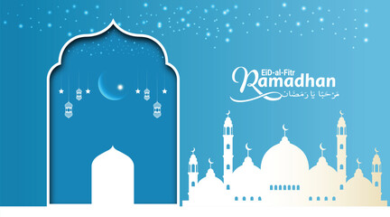 Eid al-Fitr Mubarak celebration with lanterns, crescent moon, and mosque silhouette
