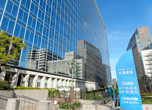 大阪天満橋 大阪マーチャンダイズ・マートビル (OMMビル)